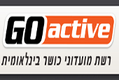 go_active